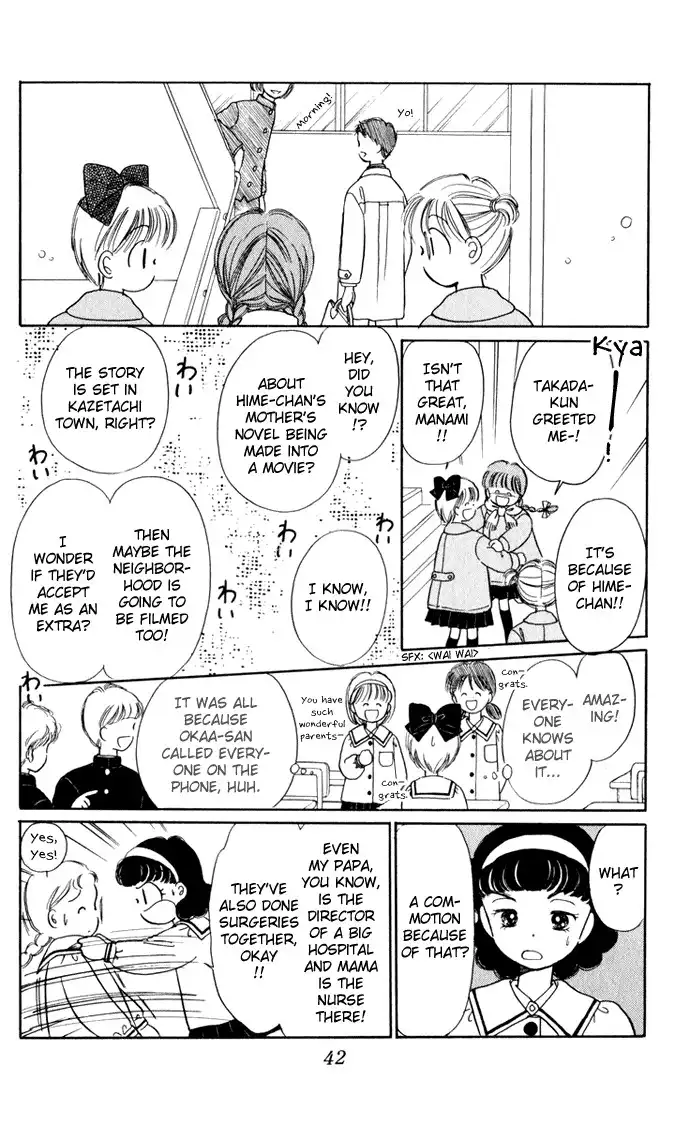 Hime-chan no Ribon Chapter 32 15